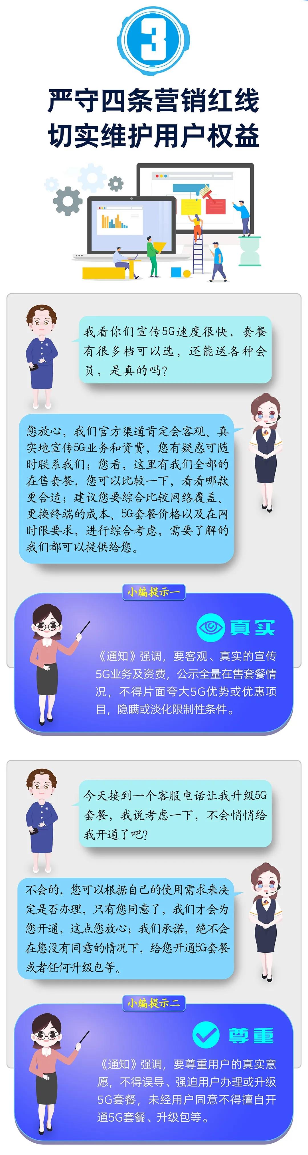 微信圖片_20210205105148.jpg 微信圖片_20210205105148.jpg